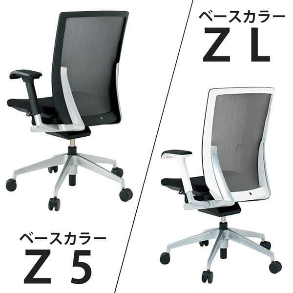 ★超美品★ITOKIヴェントチェア KE-867JB-Z5T1 イトーキ