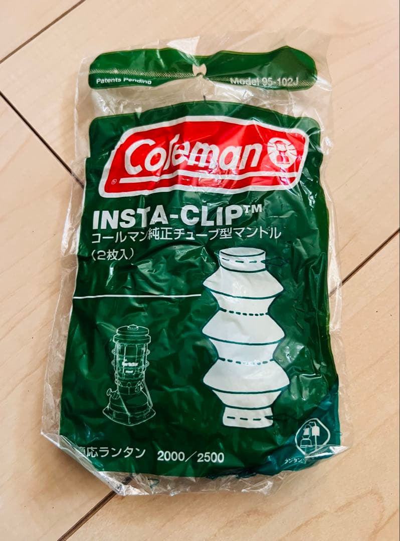Coleman NorthStar ランタンセット