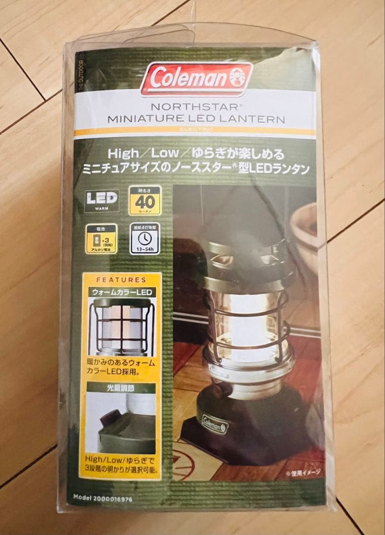 Coleman NorthStar ランタンセット