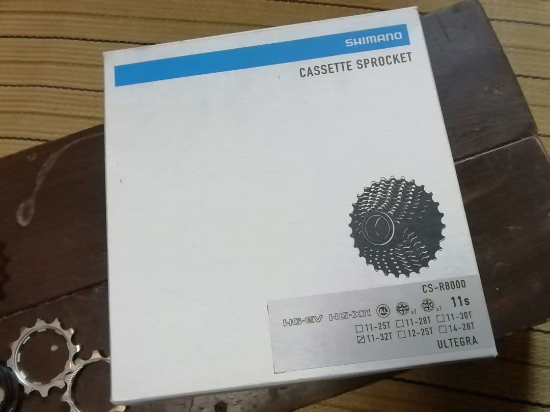 Shimano CS-R8000 11速　11-32