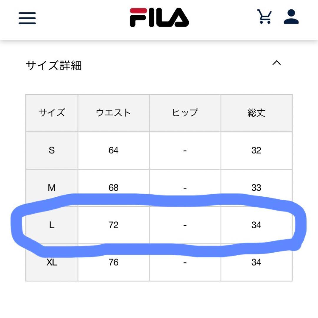 新品タグ付　Lサイズ FILA テニス スコート フィラ イエロー　ミニスカート