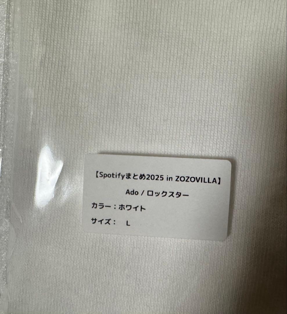 ZOZOVILLAコレクション Adoロックスター Tシャツ ホワイト Lサイズ