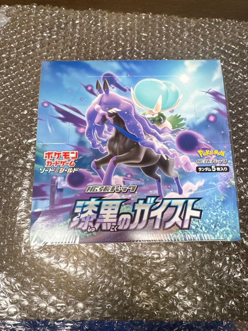 （未開封、シュリンク付）ポケカ4BOXまとめ売り 漆黒、古代、未来