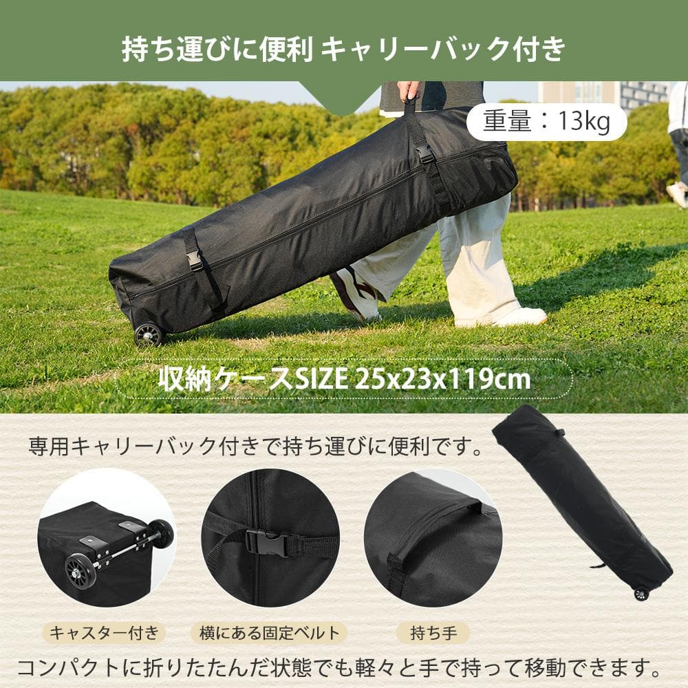 【ホワイト】タープテント 3m サイドシート4枚付 UV加工 簡単 大型