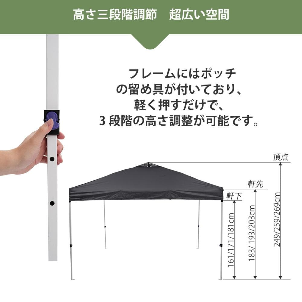 【ホワイト】タープテント 3m サイドシート4枚付 UV加工 簡単 大型