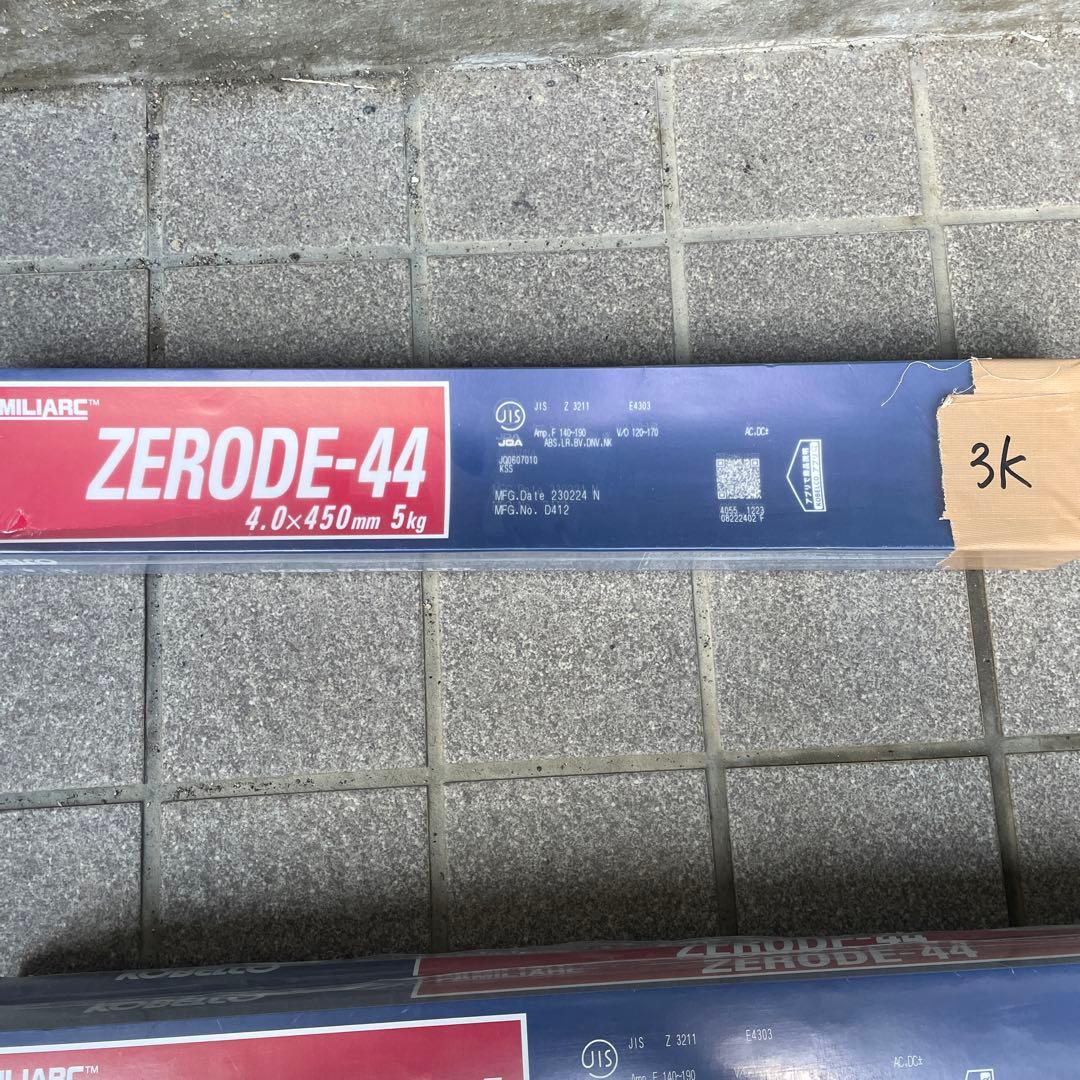 メンテナンス Zerode44