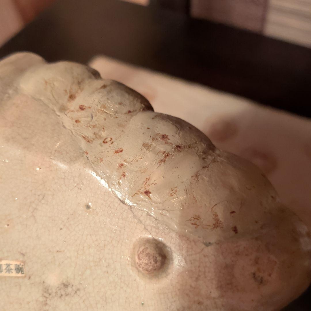 献上唐津(発掘品)唐人御茶碗窯出土品　薄に蝶図の菱型皿