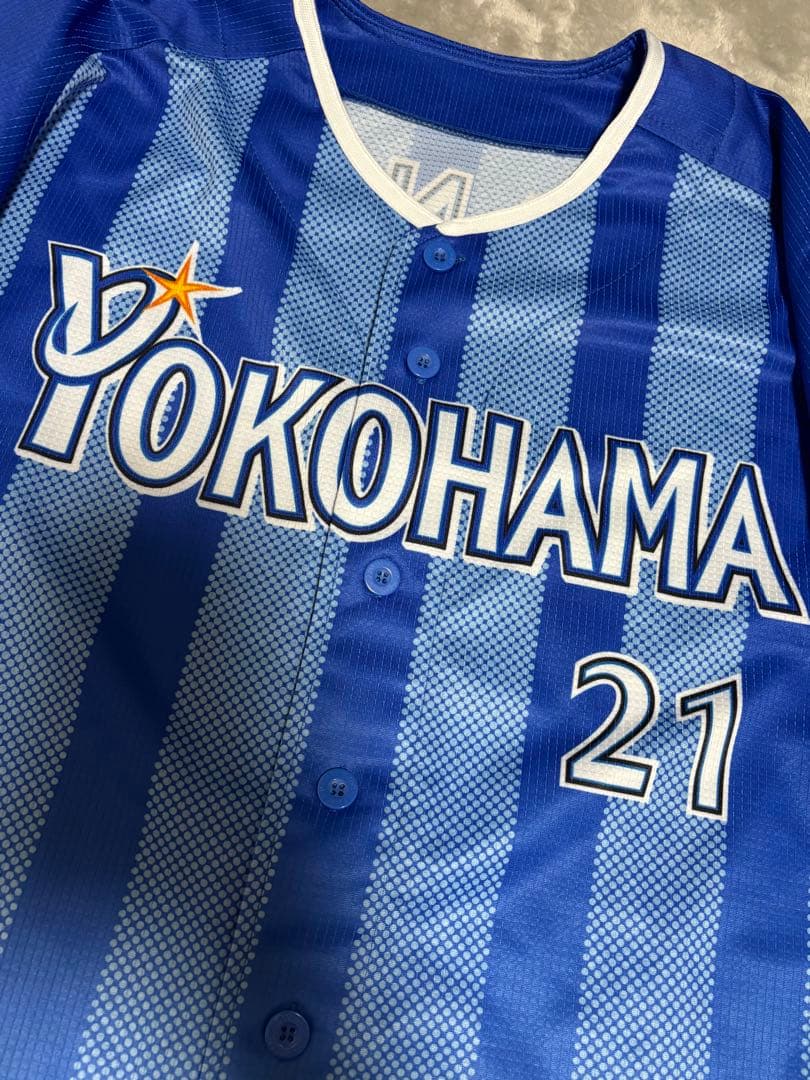 横浜DeNAベイスターズ 今永昇太 ユニフォーム ビジター L