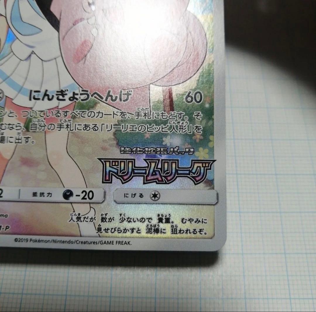 ピッピプロモ