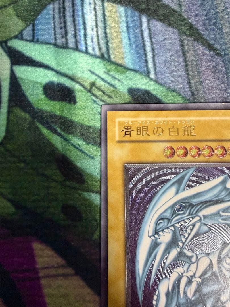 遊戯王 青眼の白龍 レリーフ　SN-51