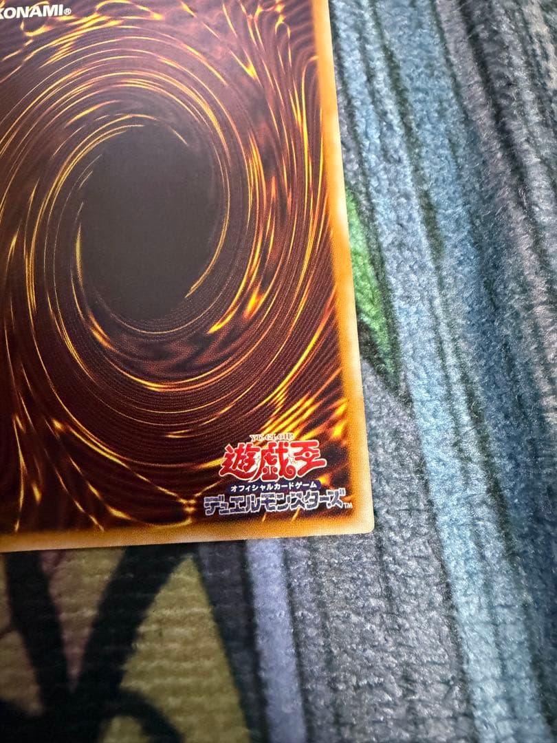 遊戯王 青眼の白龍 レリーフ　SN-51