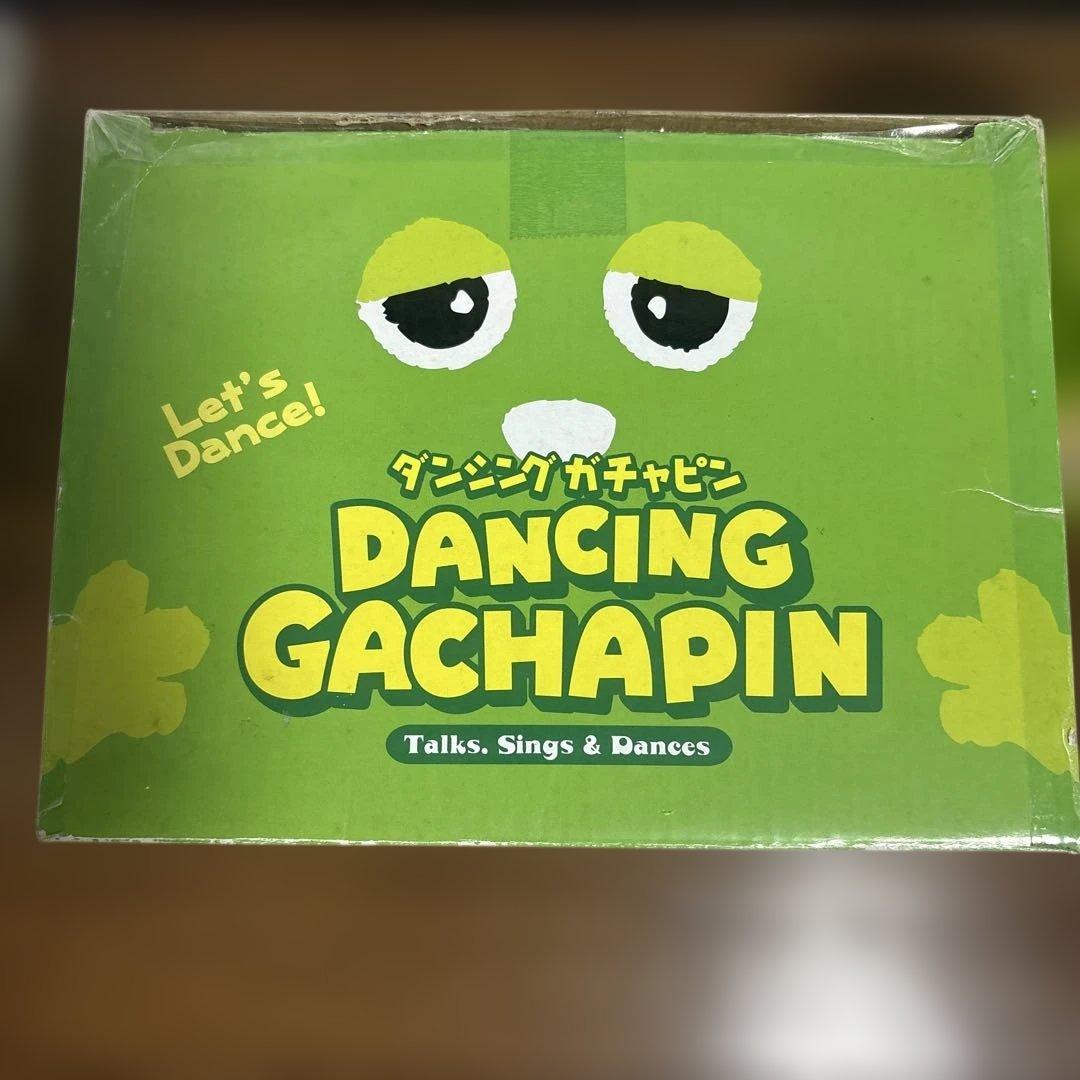 【激レア】Dancing Gachapin ぬいぐるみ　箱付　電池付　動作確認済