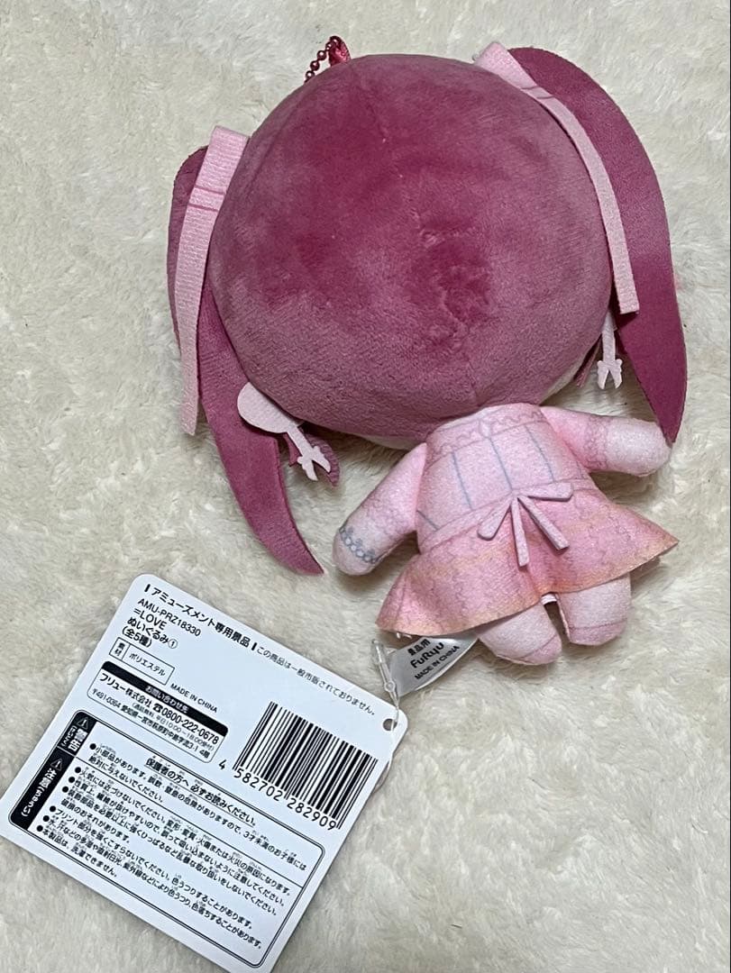 ＝LOVE 齋藤樹愛羅　ぬいぐるみ