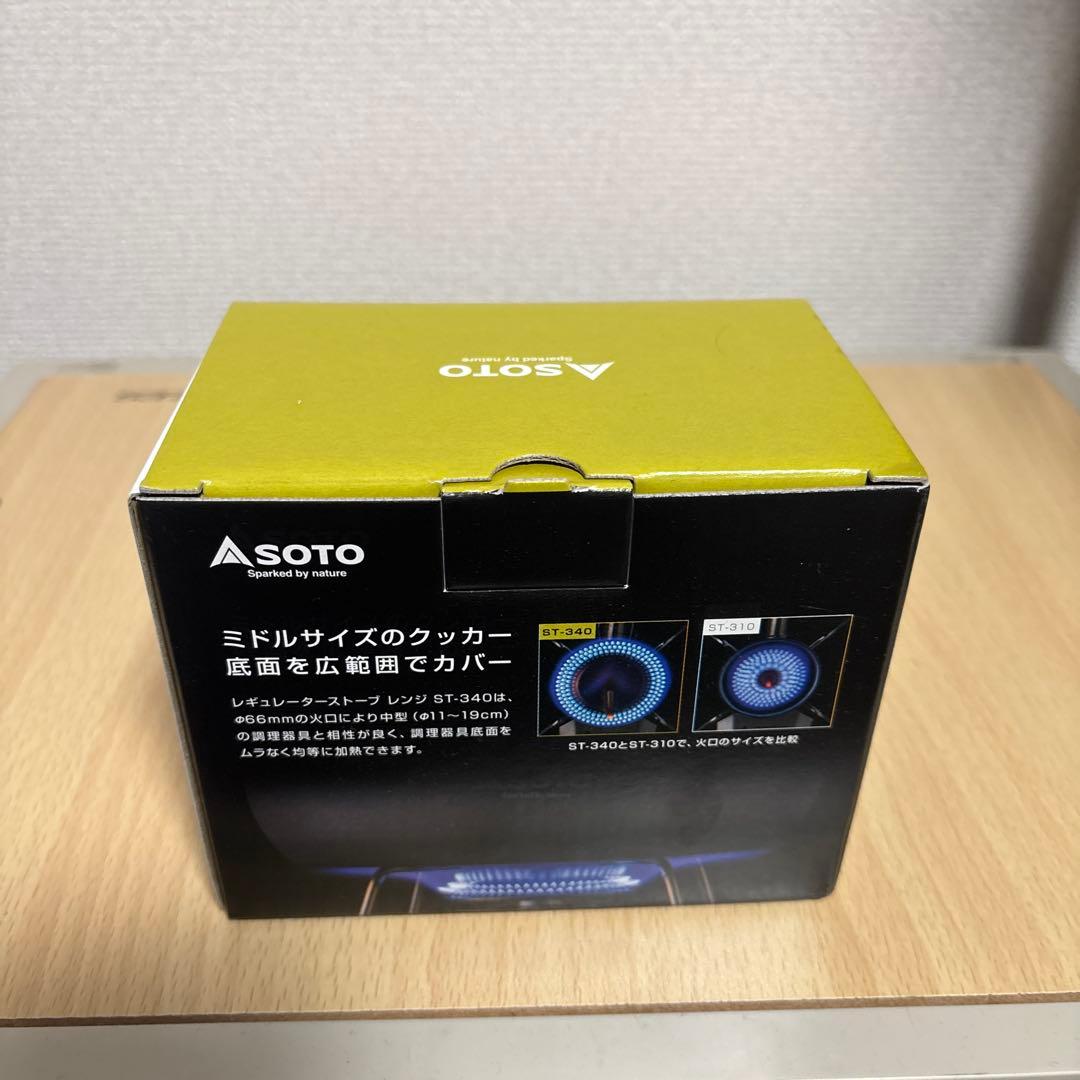 SOTO シングルバーナーコンロ ST-340