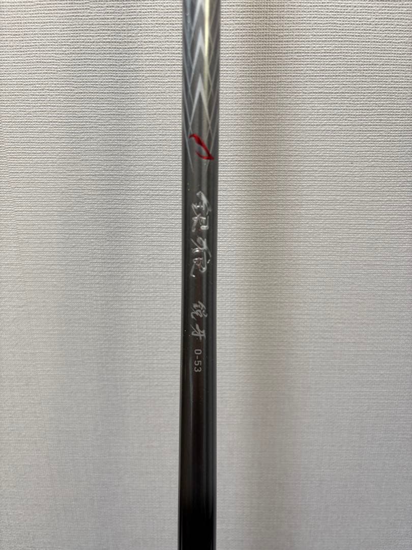 【未使用品】ダイワ　21銀狼　鋭牙　0-53 DAIWA