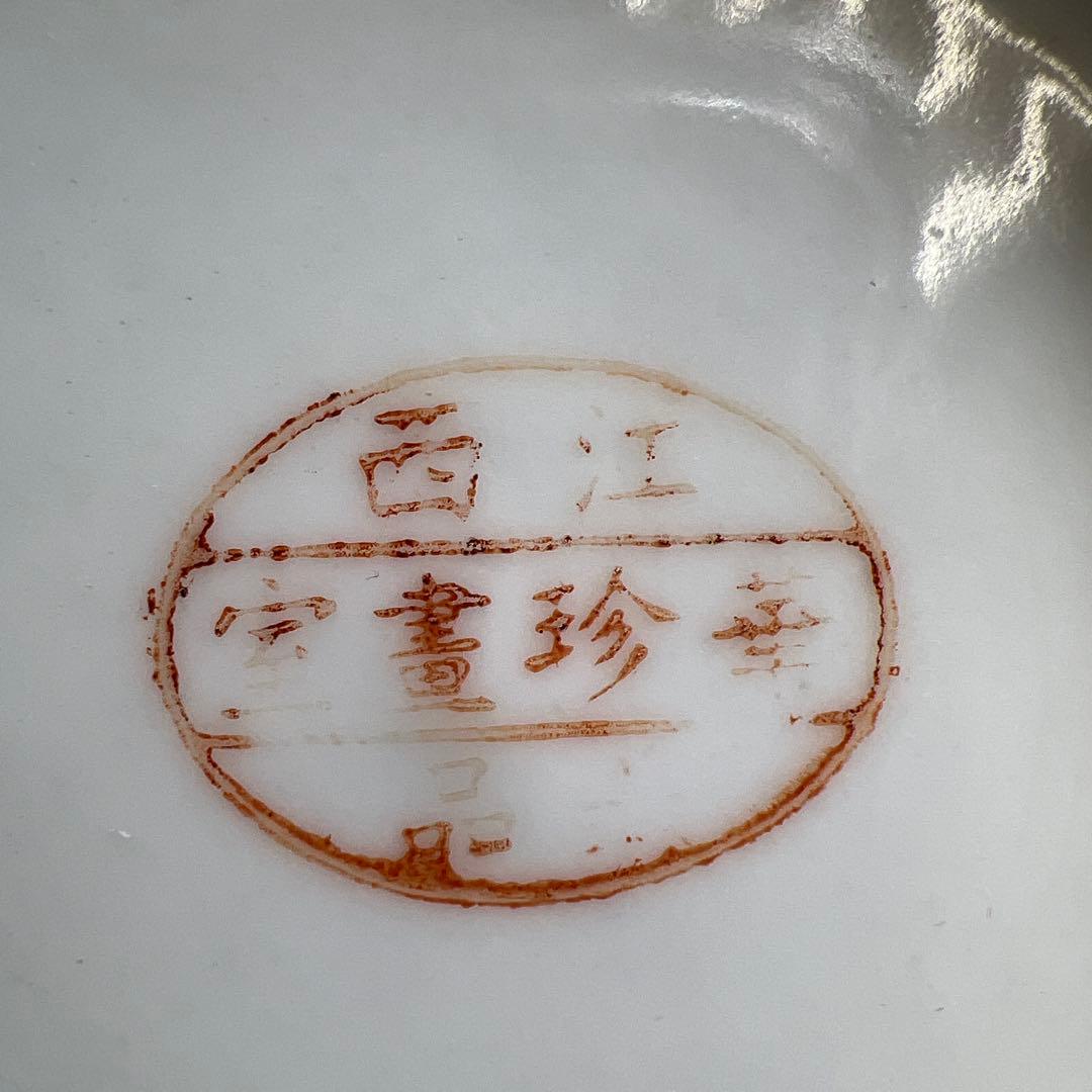 中国清時代　粉彩人物画急須　幅約16㎝　東Y8-0310☆2Fトヒチカ