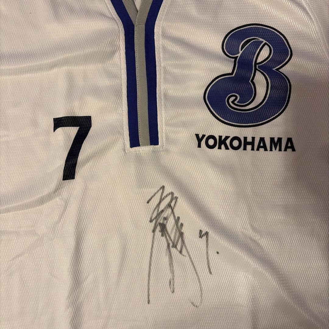 横浜DeNAベイスターズ　#7石川雄洋　ユニフォーム&スターナイト　サイン入り