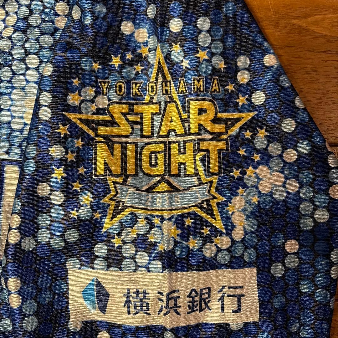 横浜DeNAベイスターズ　#7石川雄洋　ユニフォーム&スターナイト　サイン入り