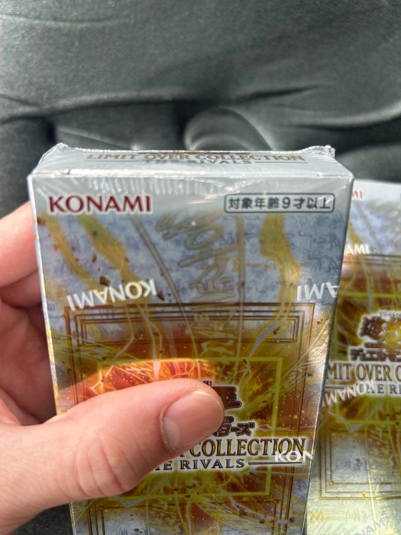 遊戯王 LIMIT OVER COLLECTION THE RIVALS 2個