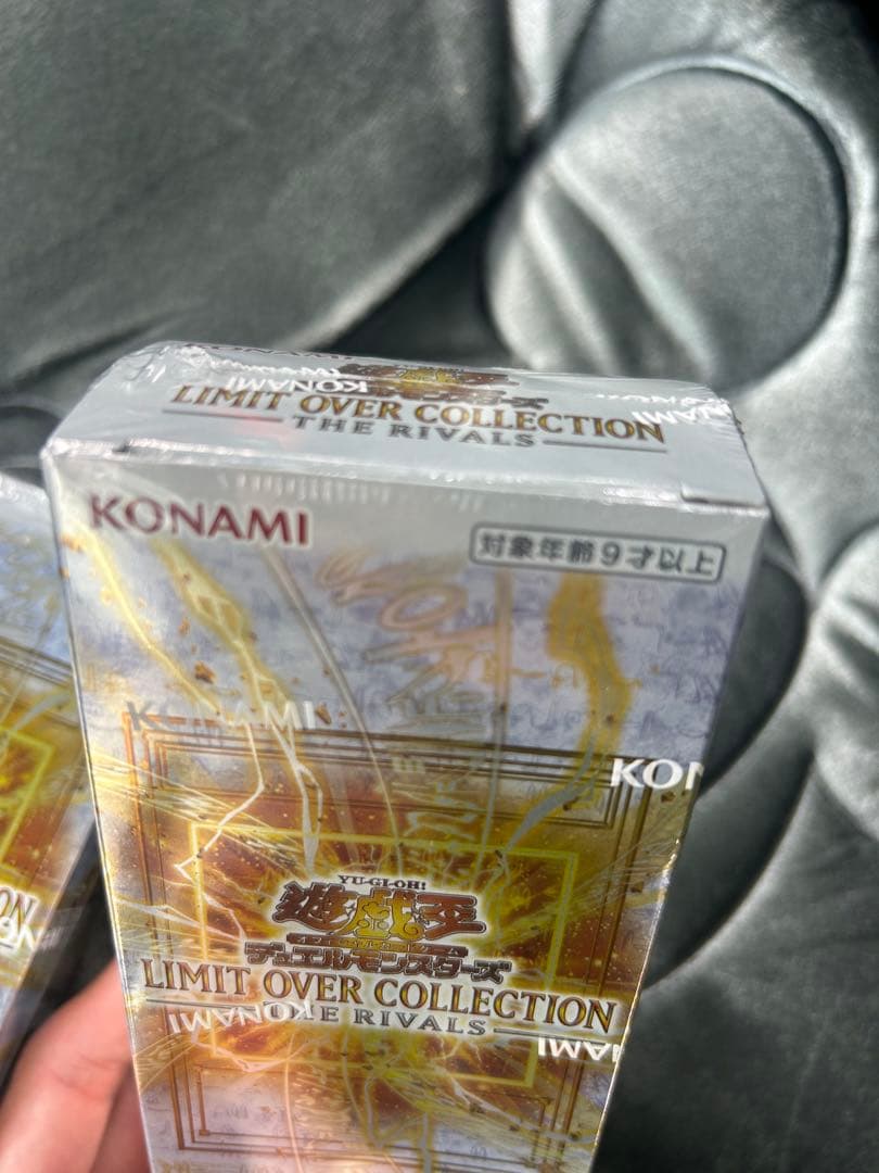 遊戯王 LIMIT OVER COLLECTION THE RIVALS 2個