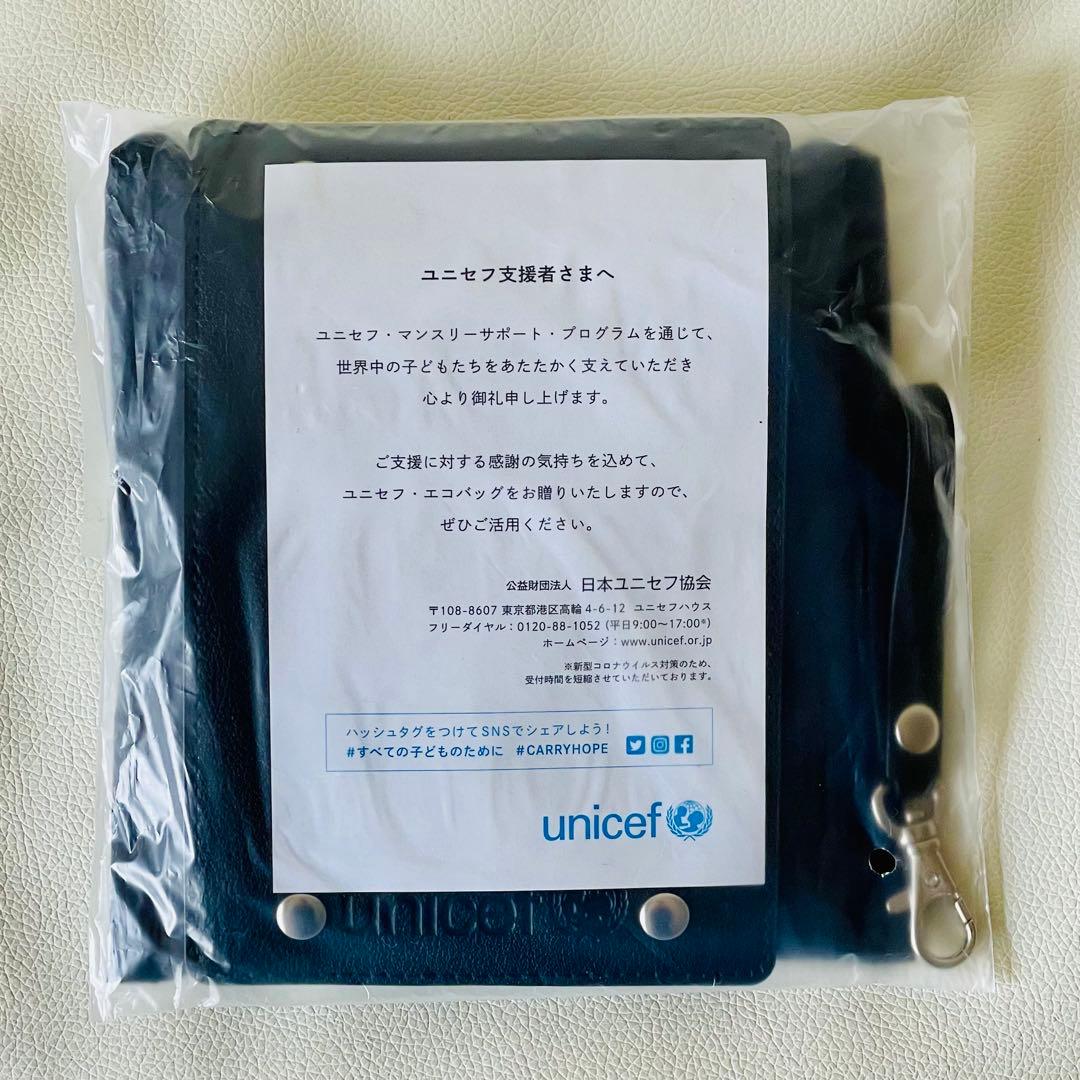 新品 UNICEF ユニセフ エコバッグ ブラック 2way ノベルティ 非売品