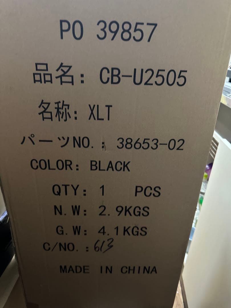 ピン(PING)XLT 38653 CB-U2505 キャディバッグ 9型