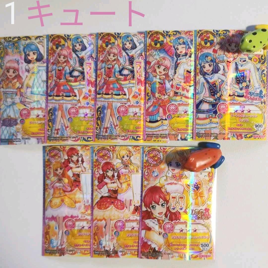 アイカツフレンズドレスカード まとめ売り
