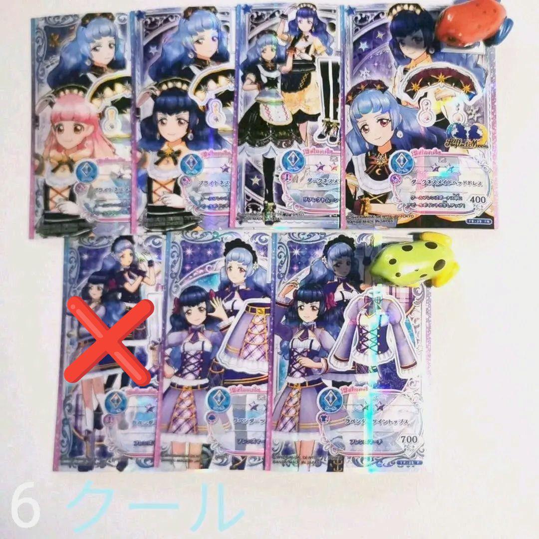 アイカツフレンズドレスカード まとめ売り