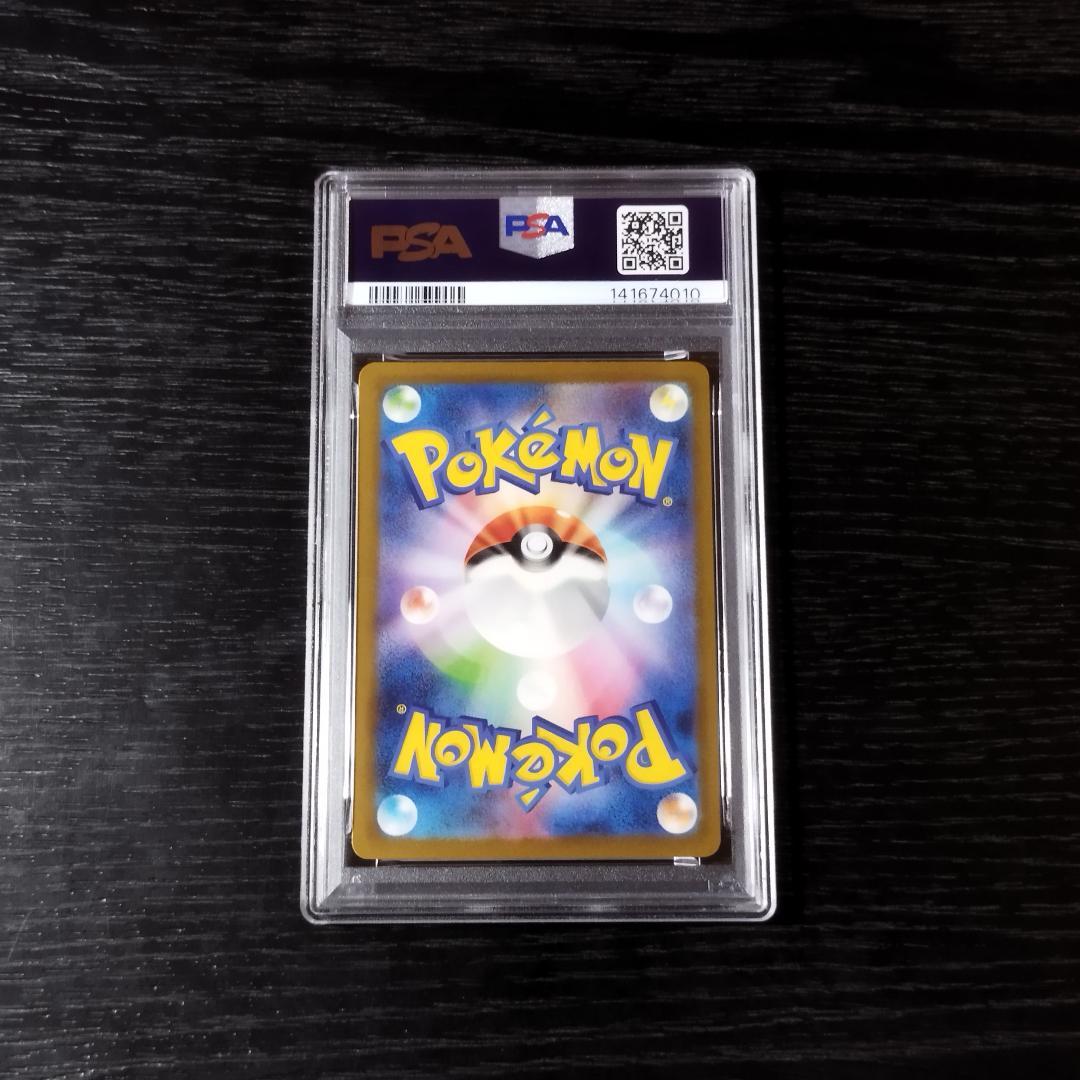 PSA10 ミュウツー クラシック CLASSIC ポケモン ポケカ