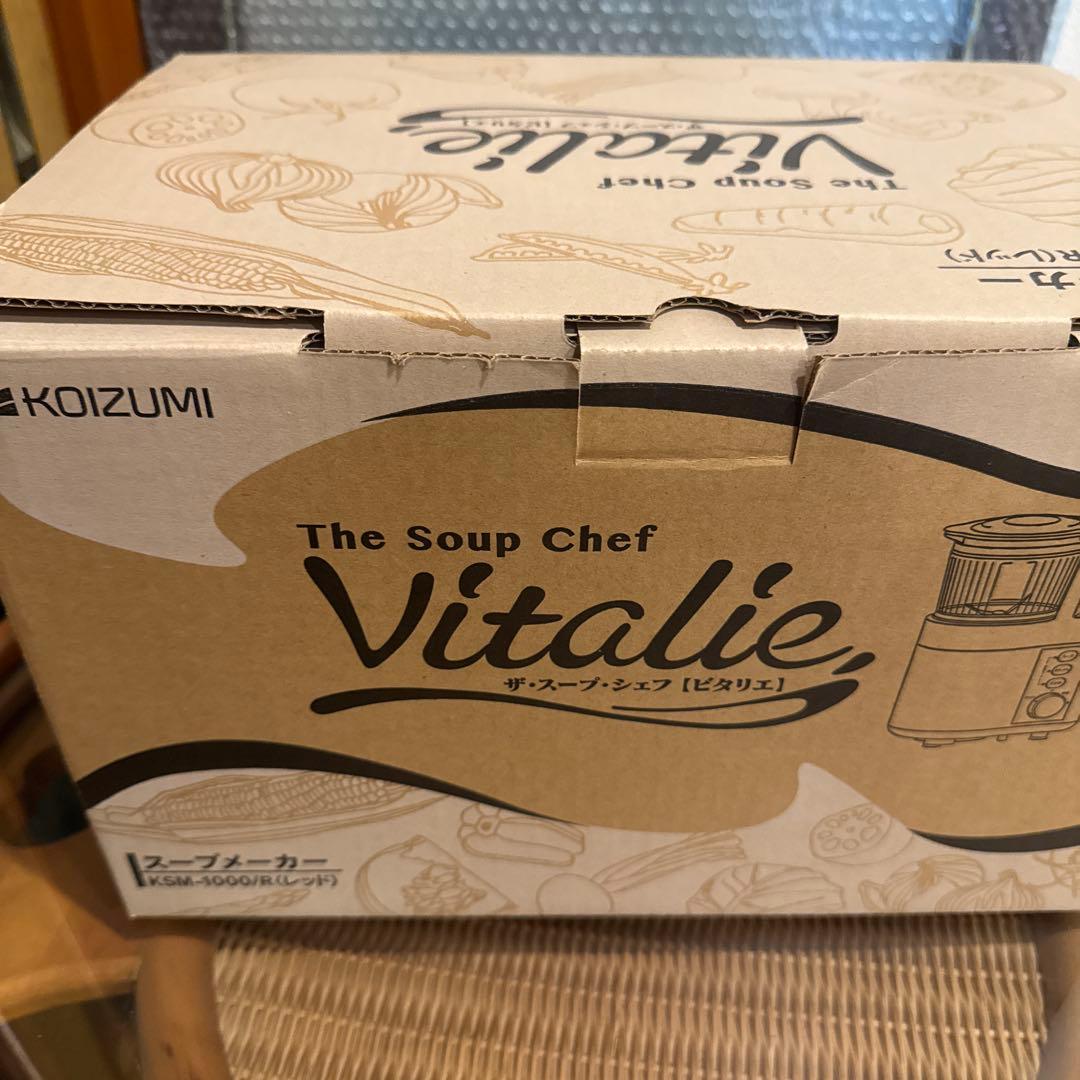 KOIZUMI スープメーカー Vitalie 新品未使用