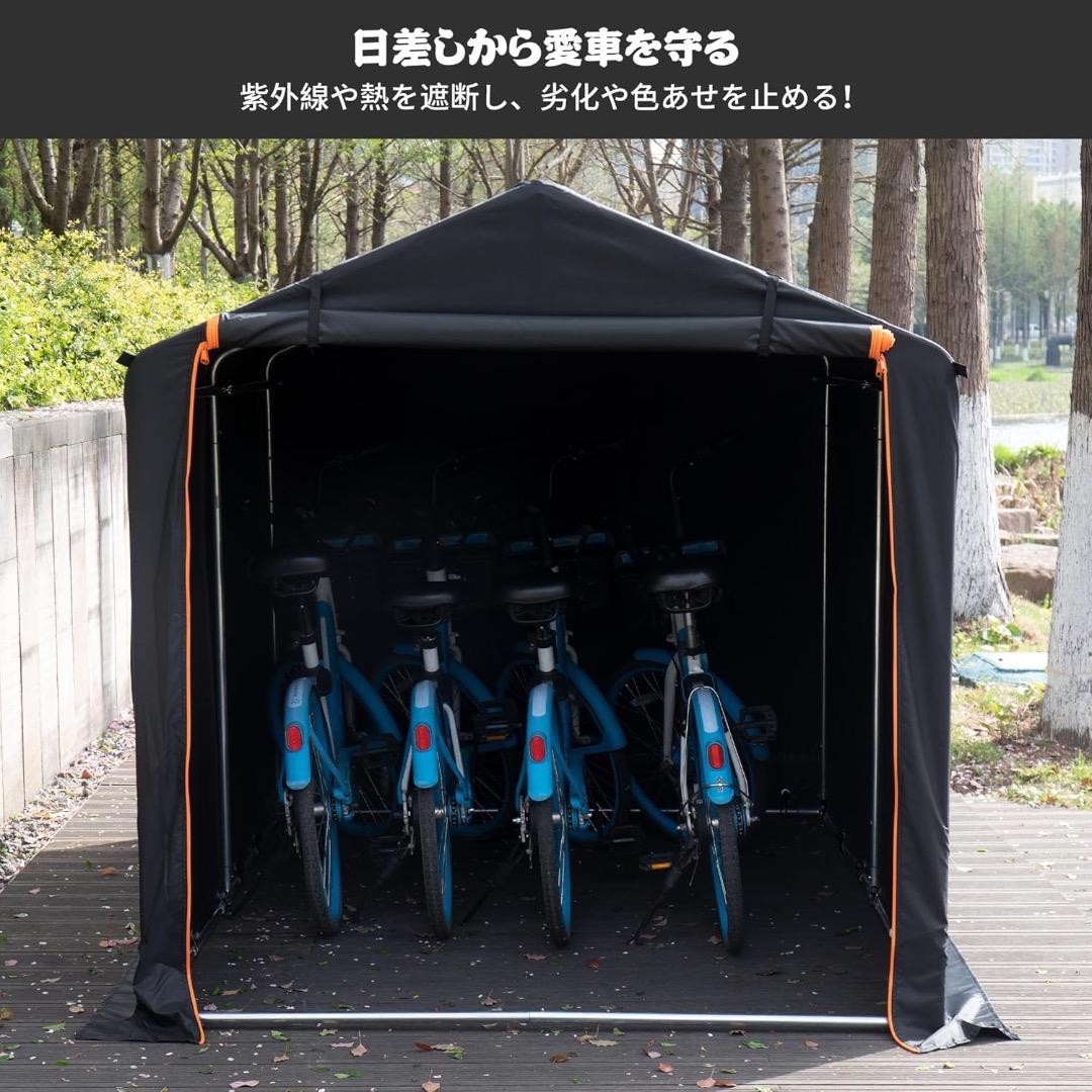 Alebert(アレベルト) サイクルハウス 自転車テント 幅159㎝