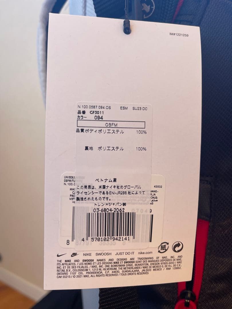 Nike キャディバッグ アイボリー×ブラック
