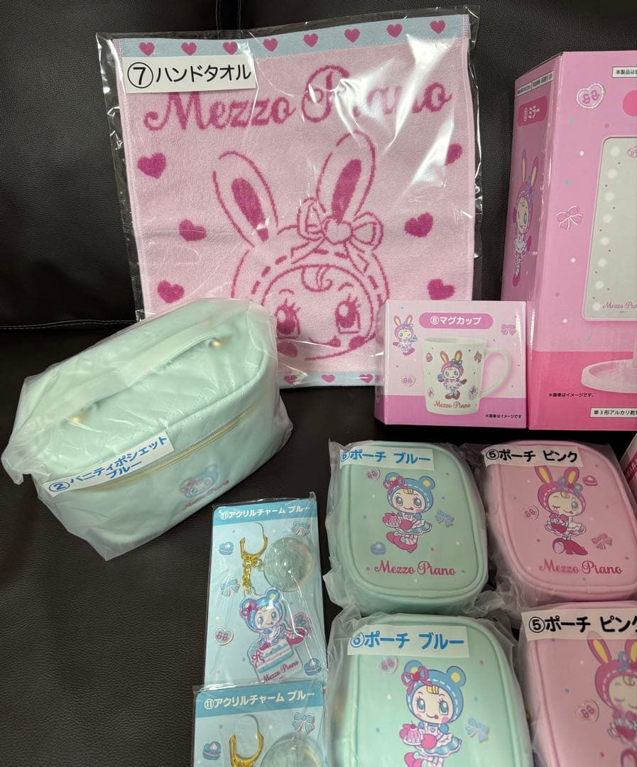 【新品未開封】Mezzo Piano メゾピアノ くじ サンリオくじ 一番くじ