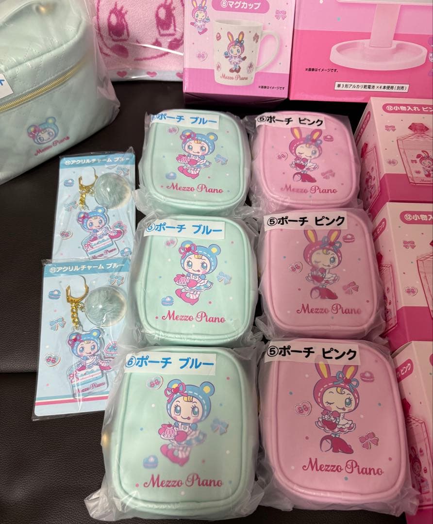 【新品未開封】Mezzo Piano メゾピアノ くじ サンリオくじ 一番くじ