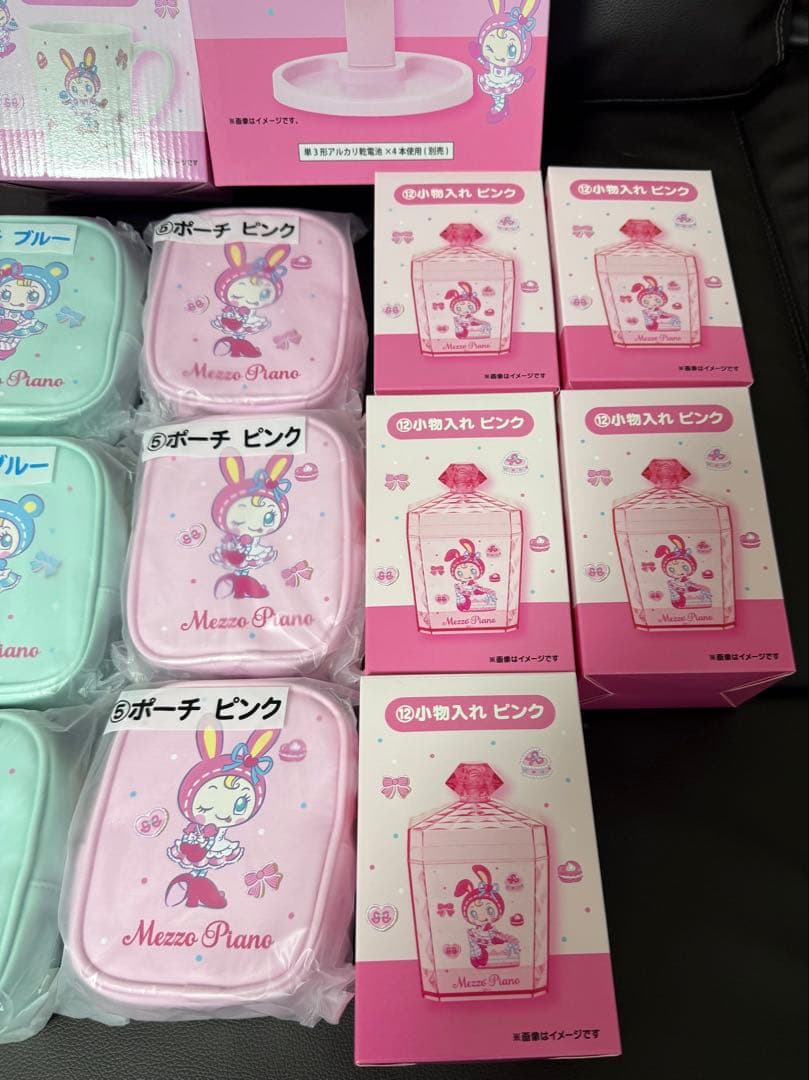 【新品未開封】Mezzo Piano メゾピアノ くじ サンリオくじ 一番くじ