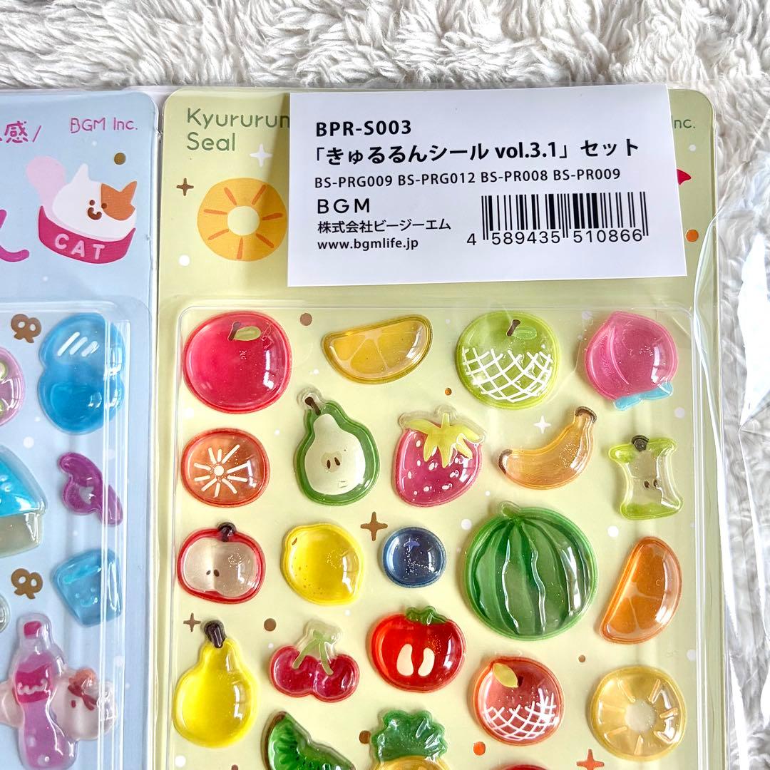 BGM 　きゅるるん　喫茶アラモード　vol.3　シール　8種セット　新品未開封
