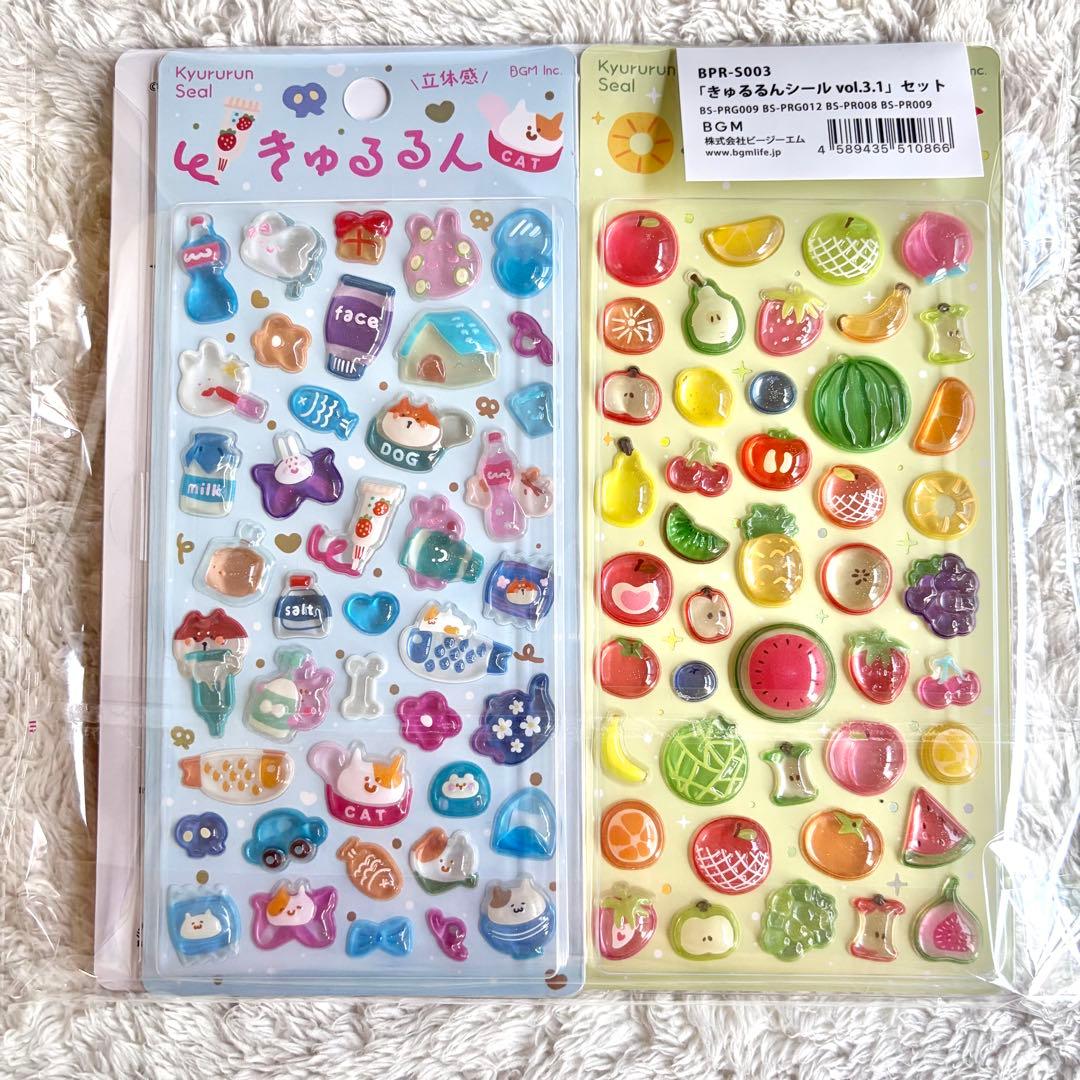 BGM 　きゅるるん　喫茶アラモード　vol.3　シール　8種セット　新品未開封