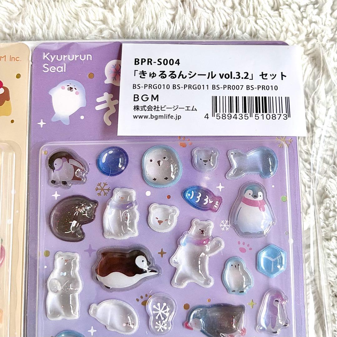 BGM 　きゅるるん　喫茶アラモード　vol.3　シール　8種セット　新品未開封