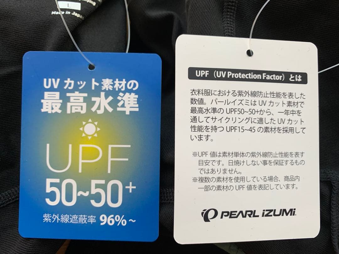 パールイズミ　PEARL IZUMI　コールドシェイドメガタイツ　Lサイズ　2着