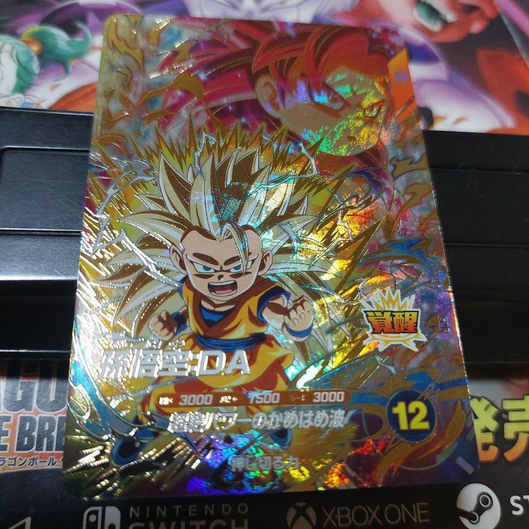 SDV4-060孫悟空DA ドラゴンボールスーパーダイバーズ