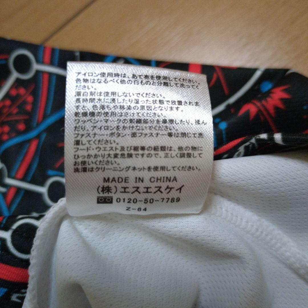 ガンバ大阪 hummel EXPO 2023 ユニフォーム LAVI 18