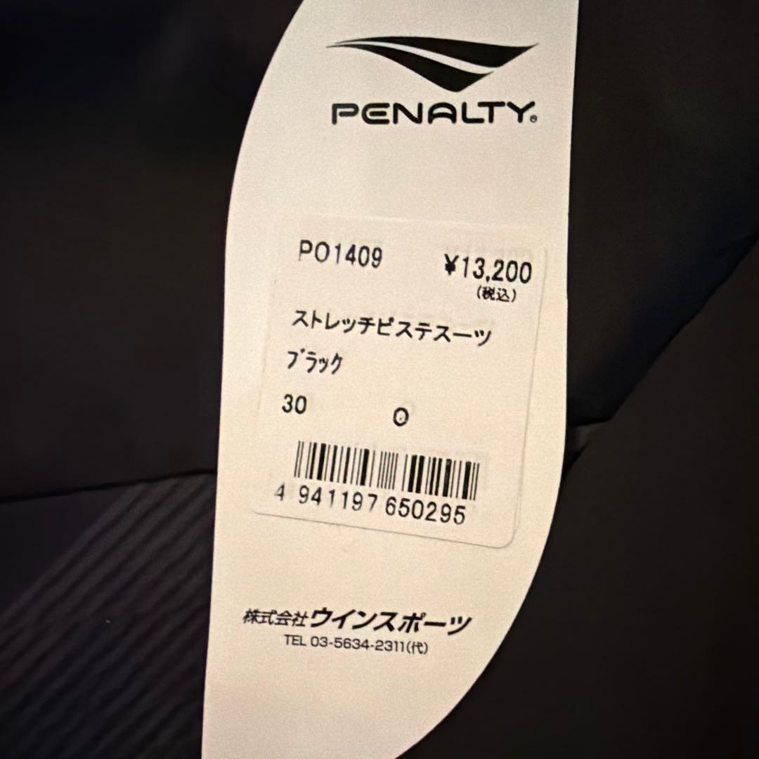 PENALTY ストレッチピステスーツ ブラック 30