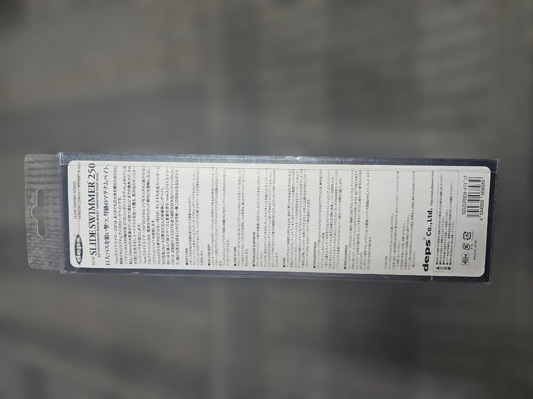 新品未使用　deps SLIDE SWIMMER 250