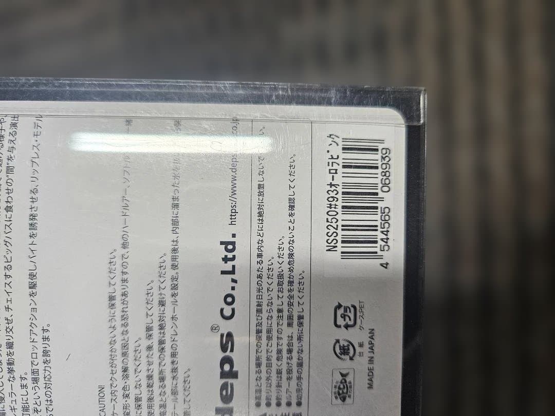 新品未使用　deps SLIDE SWIMMER 250