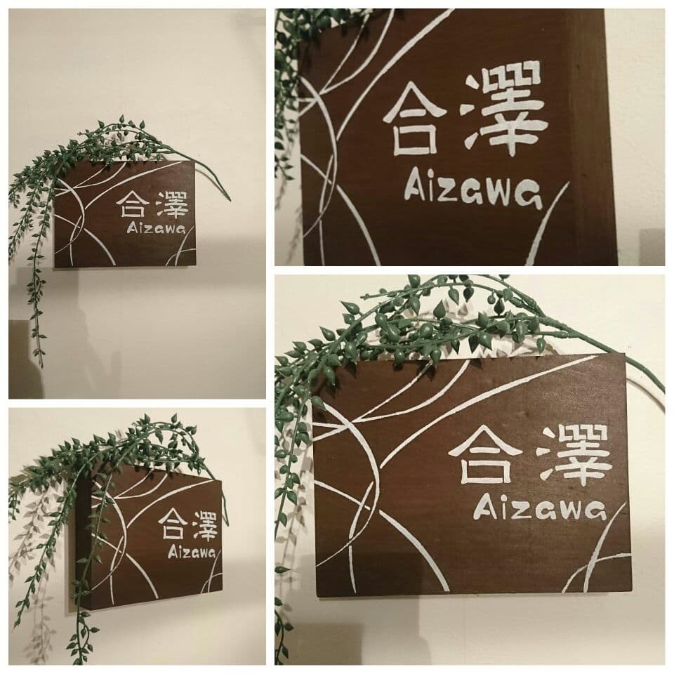 のん様 ご確認用