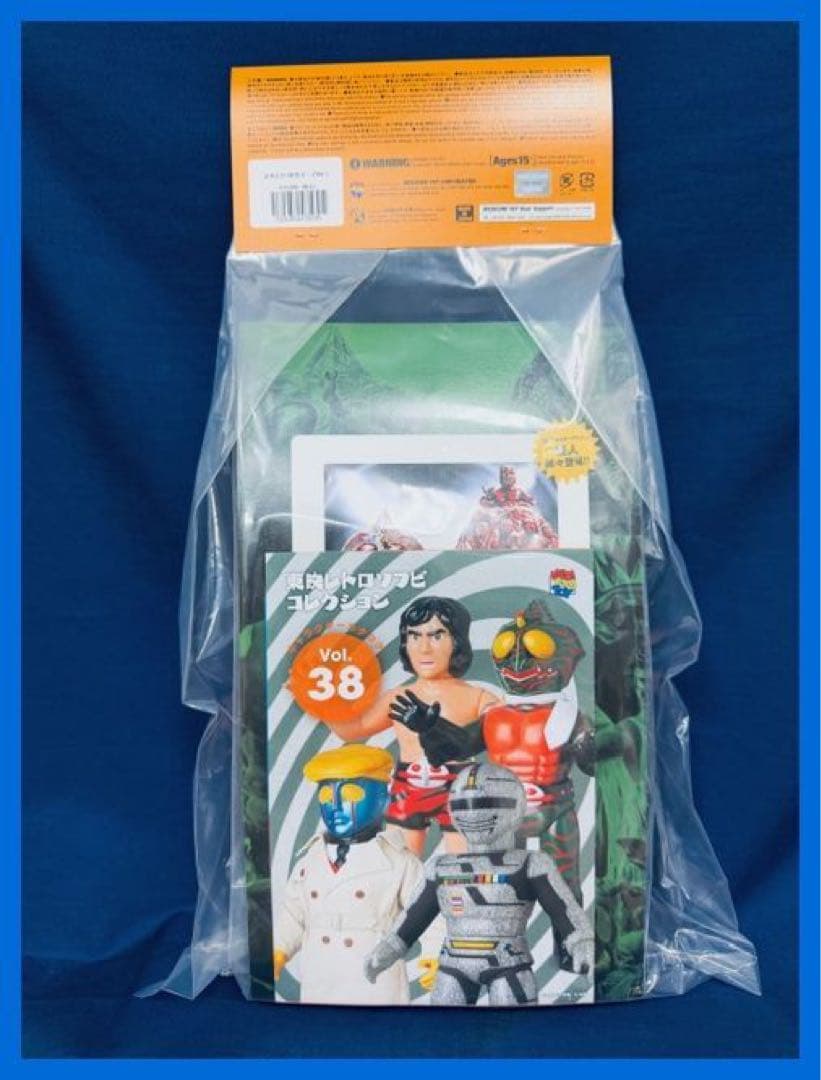 ★メディコム・トイ　東映レトロソフビ　山本大介(変身ポーズVer.)新品！★