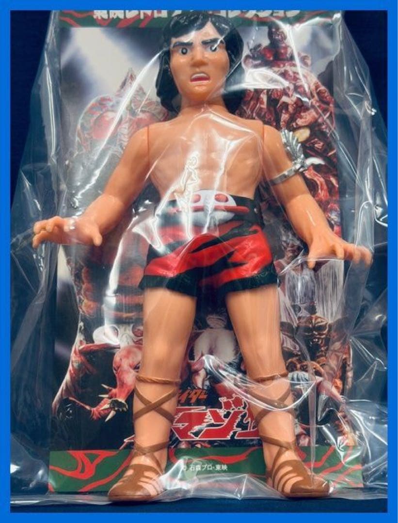 ★メディコム・トイ　東映レトロソフビ　山本大介(変身ポーズVer.)新品！★