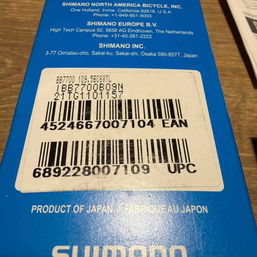 【新品】Shimano BB-7700 ボトムブラケット