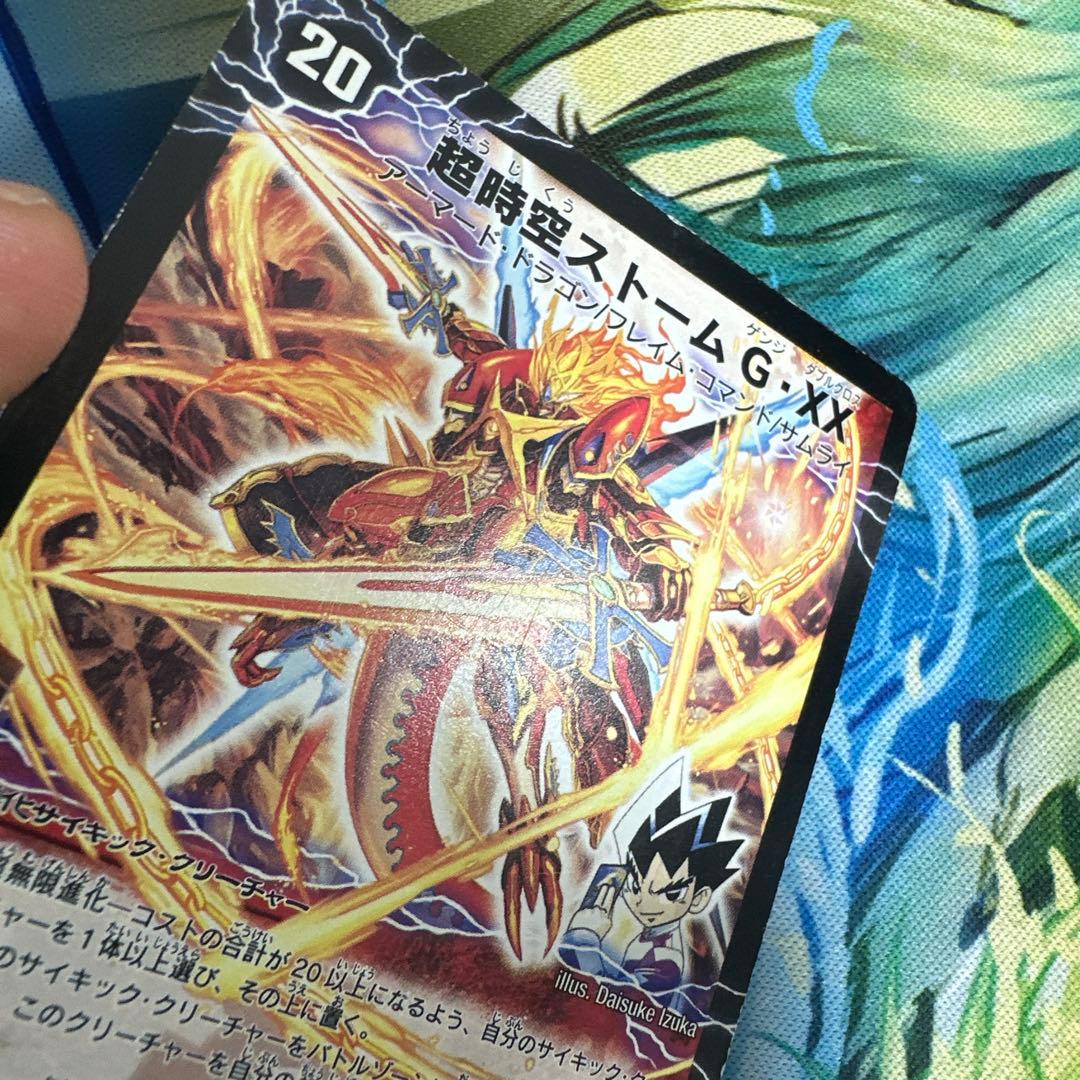 超覚醒ラストストームxx シークレット　1枚