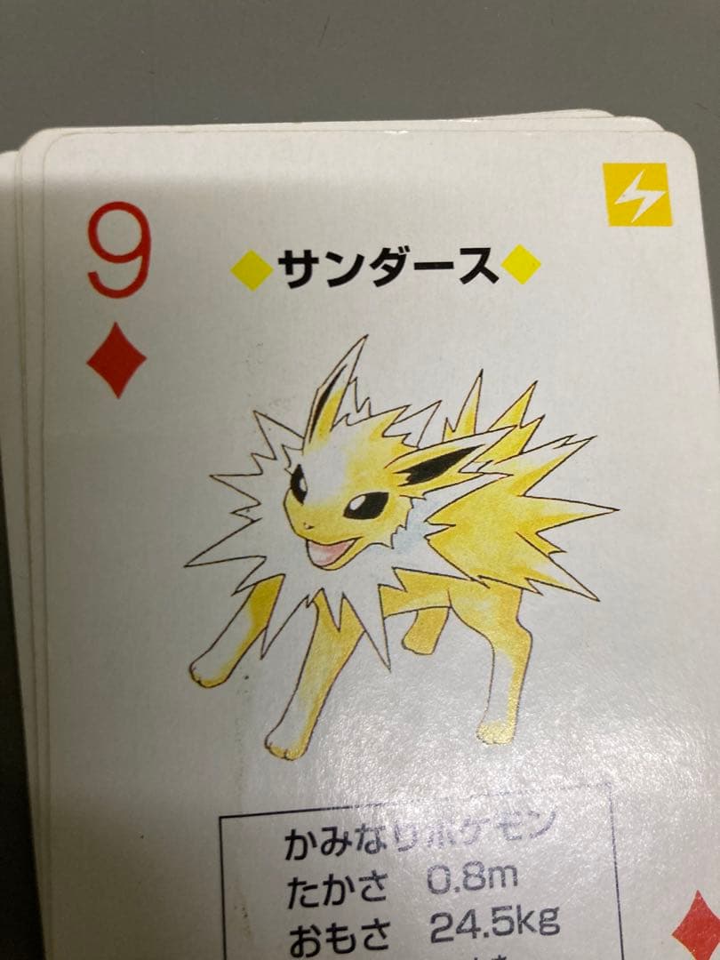 も*し様 ポケモン　トランプ　ピカチュウ ver 傷あり